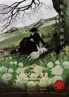 五月天在线电影