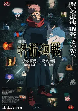 雷火剑合集