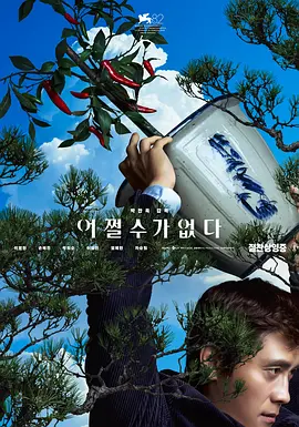 美国农夫十次