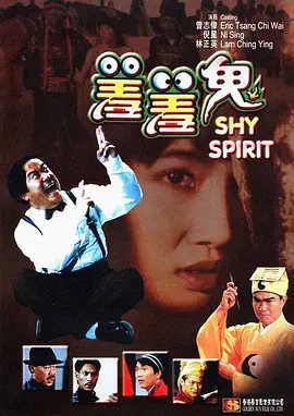 东京少女的热情