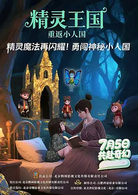 午夜婷婷网