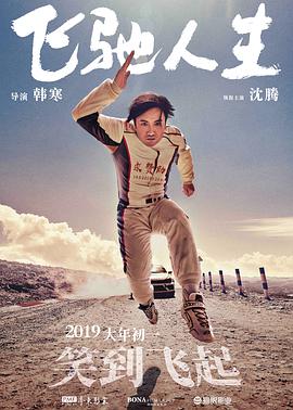 伊人电影综合网