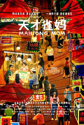 国产亚洲欧美日韩在线观看不卡