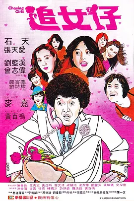 原神八重神子涩涩被黄漫啊