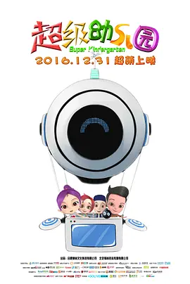 精品国产综合成人亚洲区