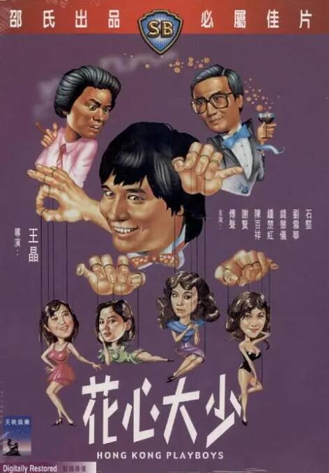 伊人www22综合色