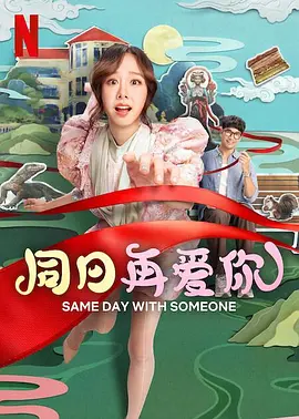 和一对朋友交换性生活