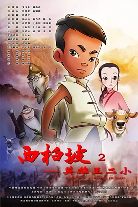 淫妻:男人的味道