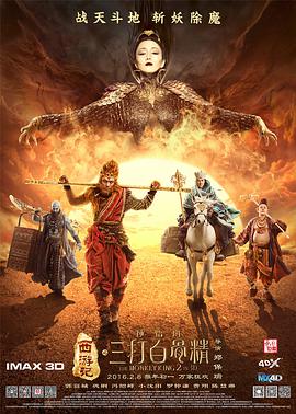 夜色香蕉
