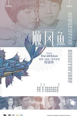 91无套极品外围在线播放