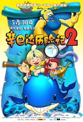 日操操