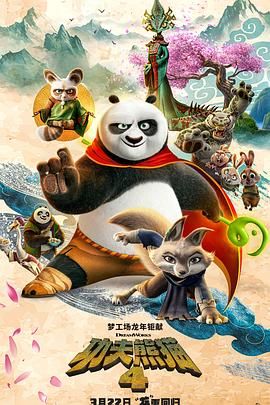激情美女影院