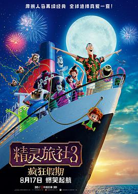 国产精品夜夜夜