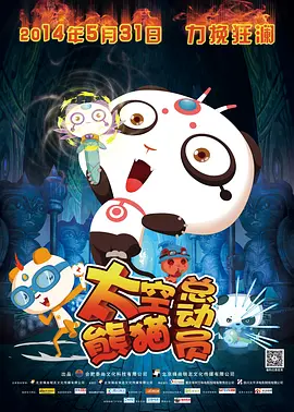 姐姐可以放我进去吗