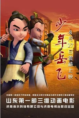 日韩精品在线播放