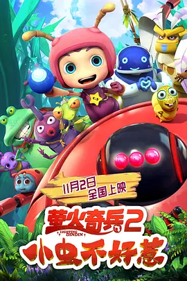 人妻化世惠