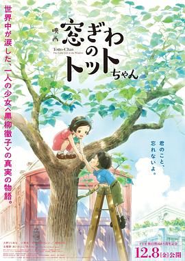 三级日本高清完整版热播