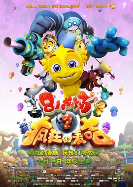 奇米4色