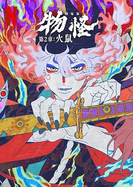 国产香蕉在线视频
