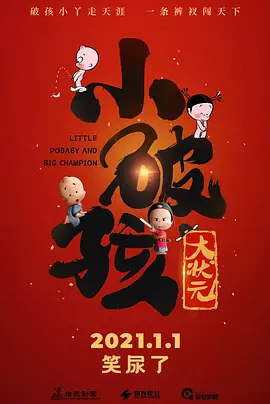 韩国伦理片姐姐的朋友