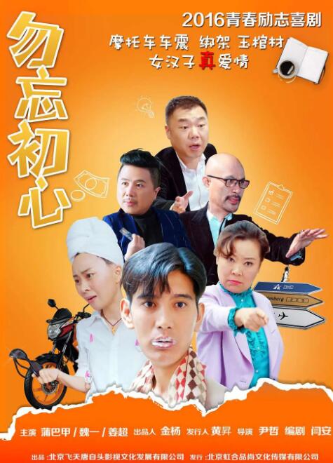 亚洲第一男人网站
