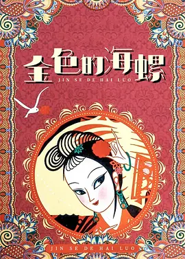 亚洲成人福利在线