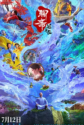 99久久精品免费看国产