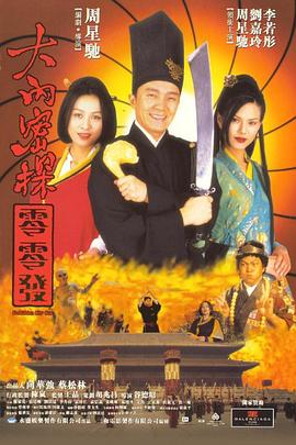 操日本妞