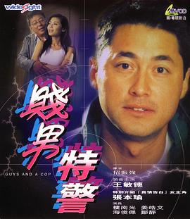 六月丁香综合网