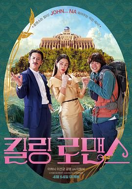 山区的大龄剩女