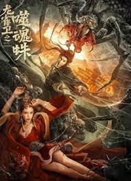 99国产成+人+综合+亚洲欧美