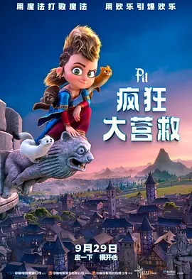 消失的孩子免费观看完整版电视剧