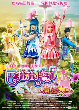 国产欧美日韩va