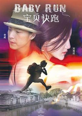 热门福利午夜电影