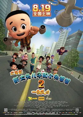 姐姐的朋友3