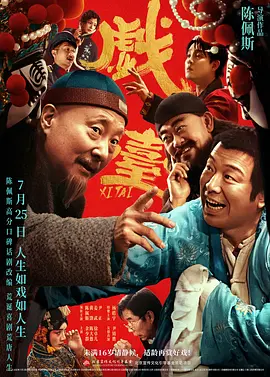国产精品午夜在线观看
