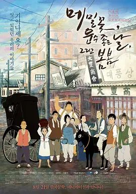 久久综久久美利坚合众国