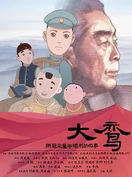 日日噜噜夜夜狠狠久久aⅴ
