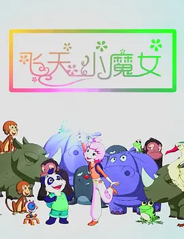 伊人久久国产