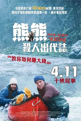 chinesespanking调教vk