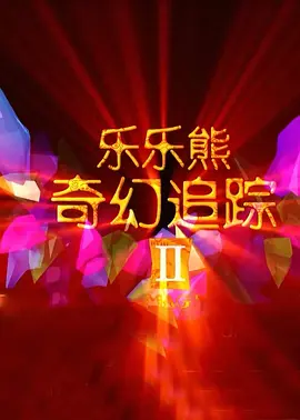 在线看国产一区二区