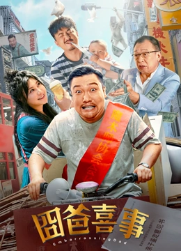 出来卖的女人