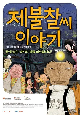 午夜成年视频