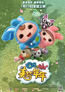 五月婷婷六月色