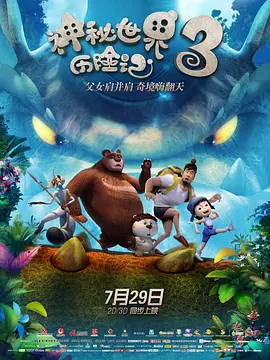 高清一区二区