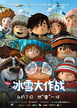 漂亮的瘦子