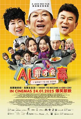 恋爱时光机