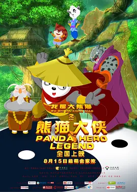 欧美激情在线有限公司