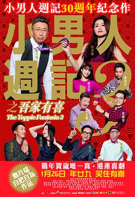 高清性色生活片欧美