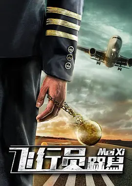 五月天婷婷在线播放